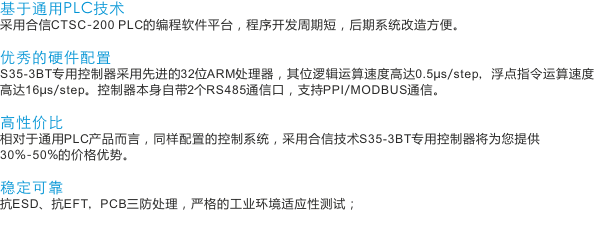 首页- 南宫NG28国际集团官方网站
