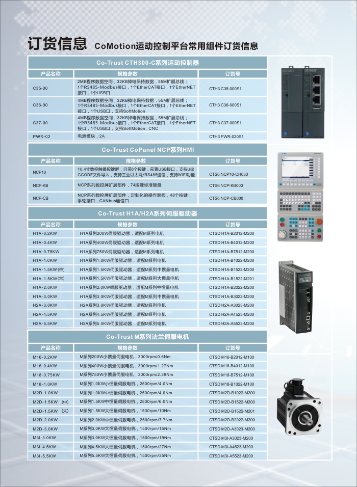 首页- 南宫NG28国际集团官方网站