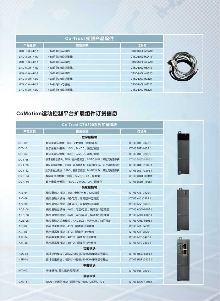 首页- 南宫NG28国际集团官方网站
