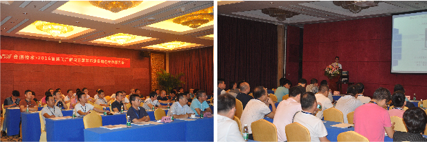 首页- 南宫NG28国际集团官方网站