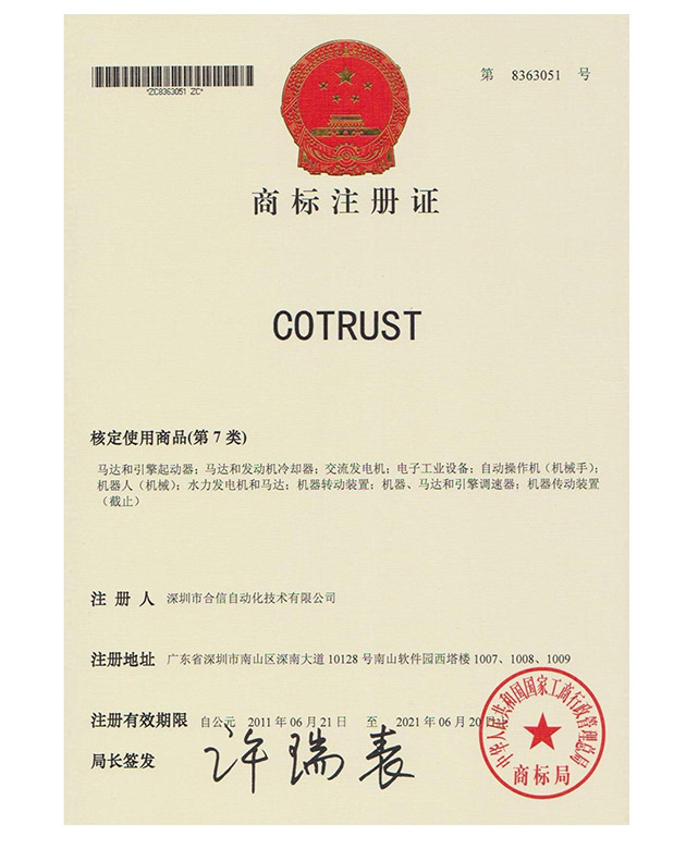 首页- 南宫NG28国际集团官方网站