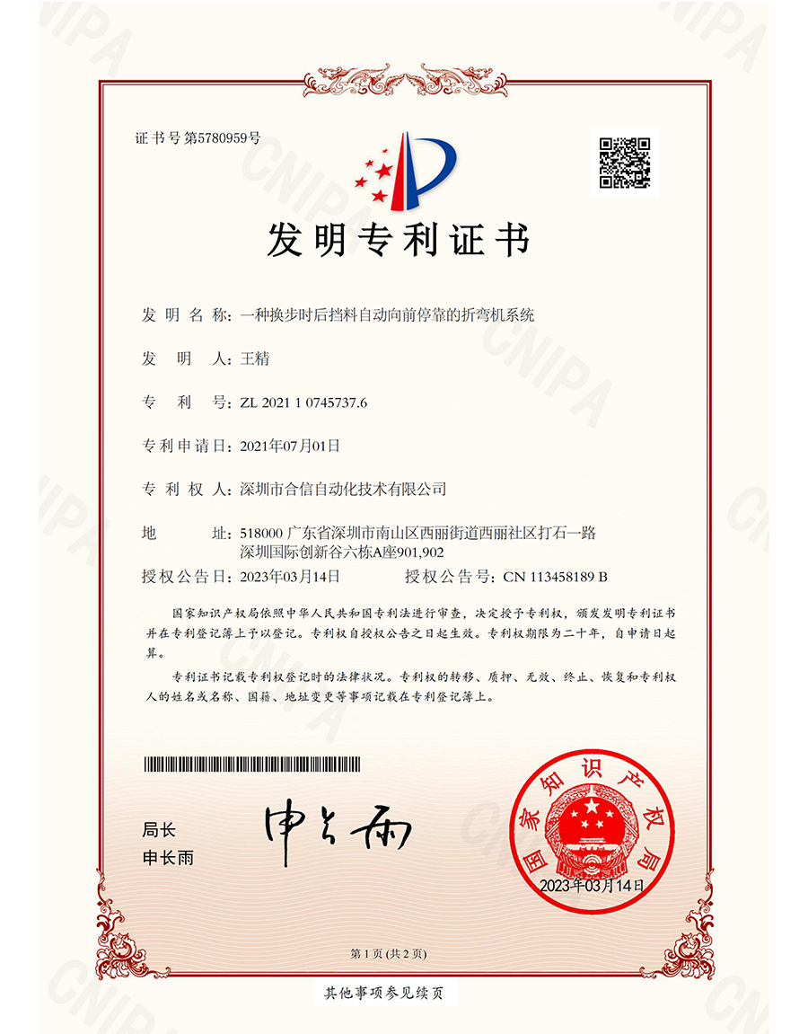 首页- 南宫NG28国际集团官方网站