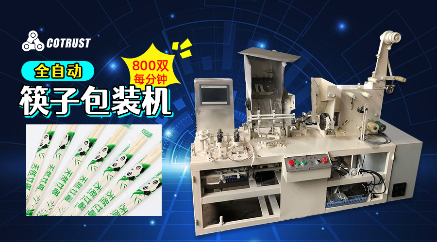 首页- 南宫NG28国际集团官方网站