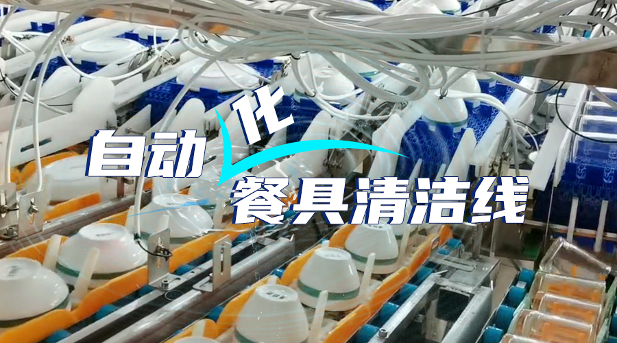 首页- 南宫NG28国际集团官方网站