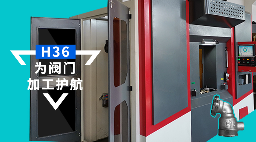 首页- 南宫NG28国际集团官方网站