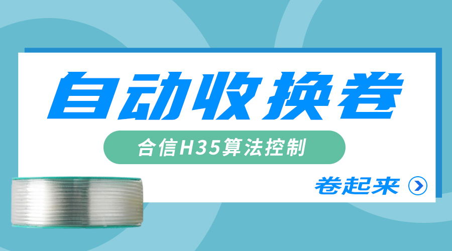 首页- 南宫NG28国际集团官方网站