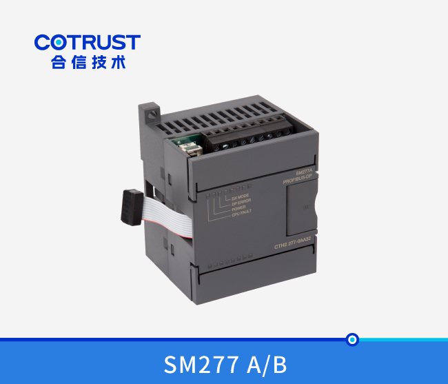 SM277通讯？椋277-0AA32/277-0AB32）