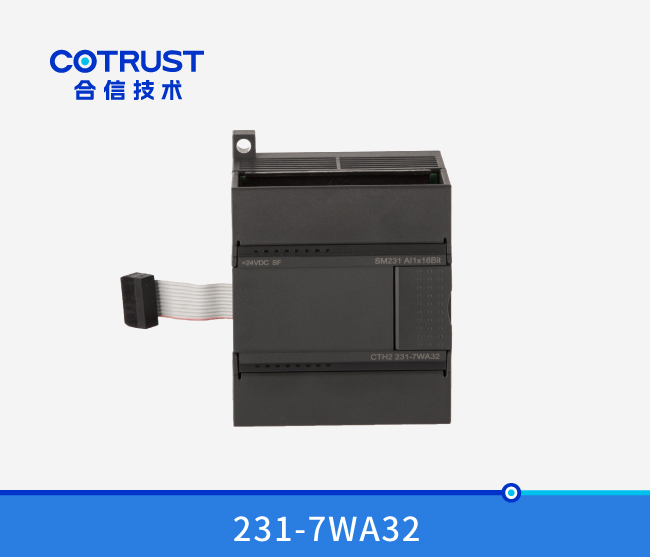 SM231 称沉？(231-7WA32)