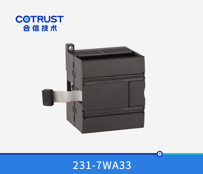 SM231 高精度一路称沉？椋231-7WA33)