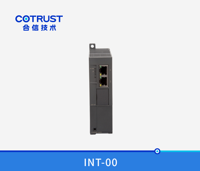 CTH300 中继？(INT-00)