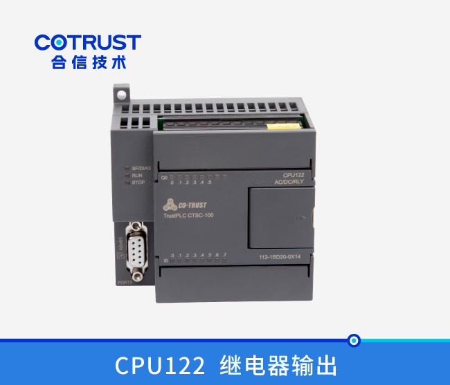 CPU122，继电器输出 (112-1BD20-0X14)