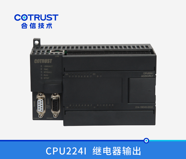 CPU224I，继电器输出(214-1BD45-0X24)