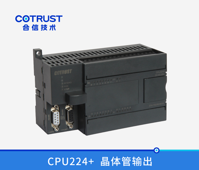 CPU224+，晶体管输出(214-1AD35-0X24)