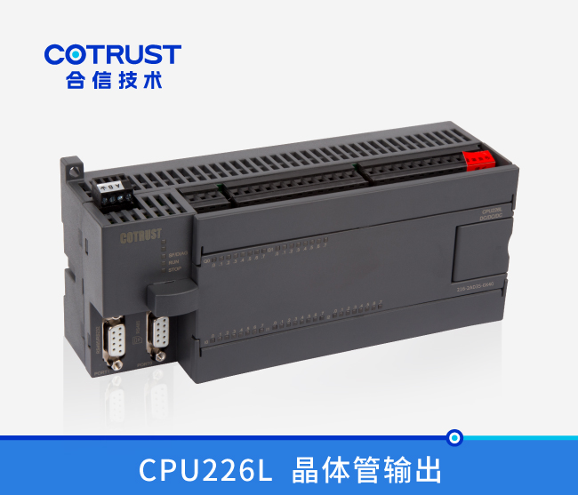 CPU226L，40点数字量,晶体管输出（216-2AD33-0X40）