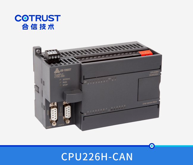 CPU226H-CAN，活动节造型（216-1AH34-2B24）