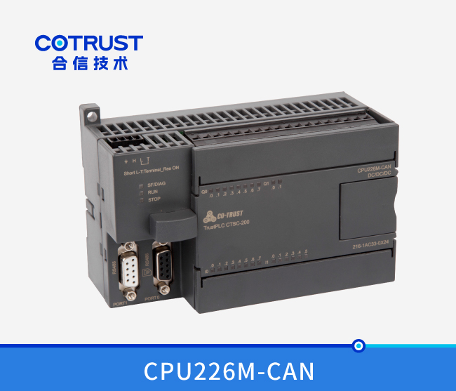 CPU226M-CAN，CAN主站CPU（216-1AC33-0X24）