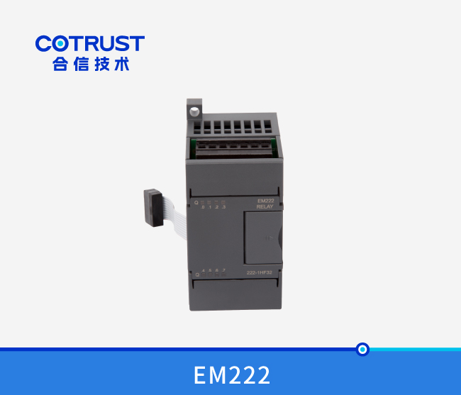 EM222继电器输出？椋222-1HF32、222-1HH32）