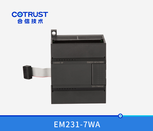 EM231-7WA单路高精度称沉？