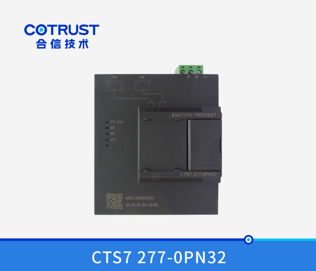 Profinet从站？椋‥M277PN-32）