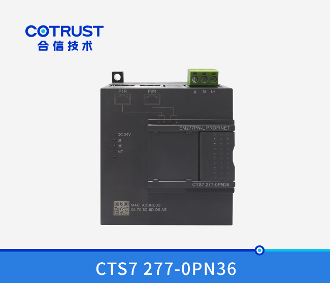 Profinet从站？椋‥M277PN-36）