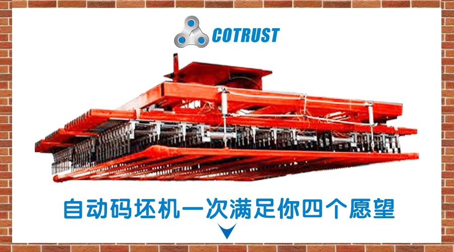首页- 南宫NG28国际集团官方网站