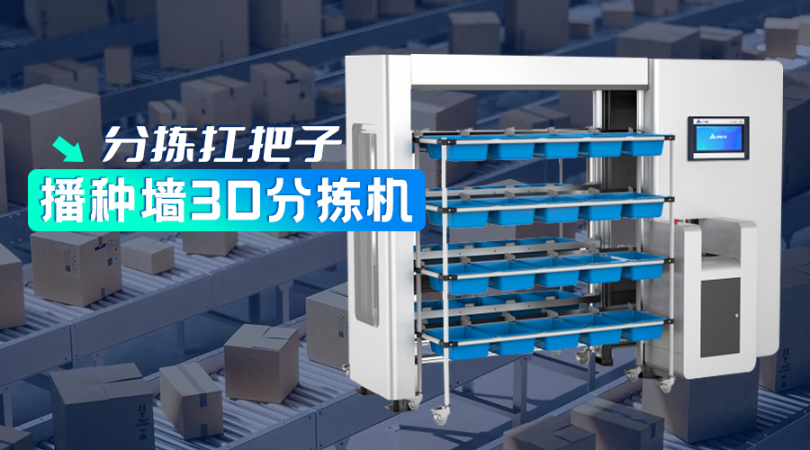 首页- 南宫NG28国际集团官方网站