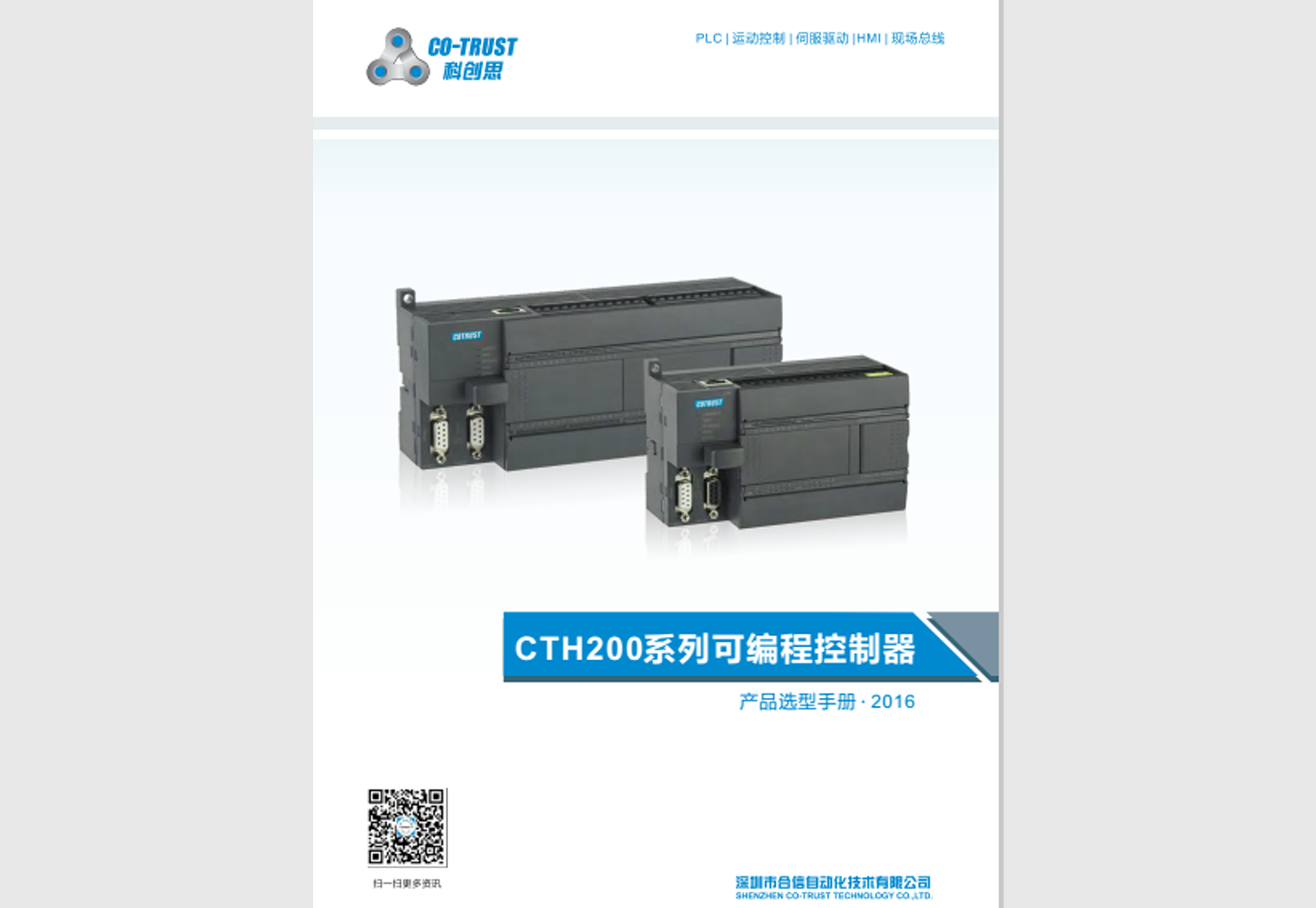首页- 南宫NG28国际集团官方网站