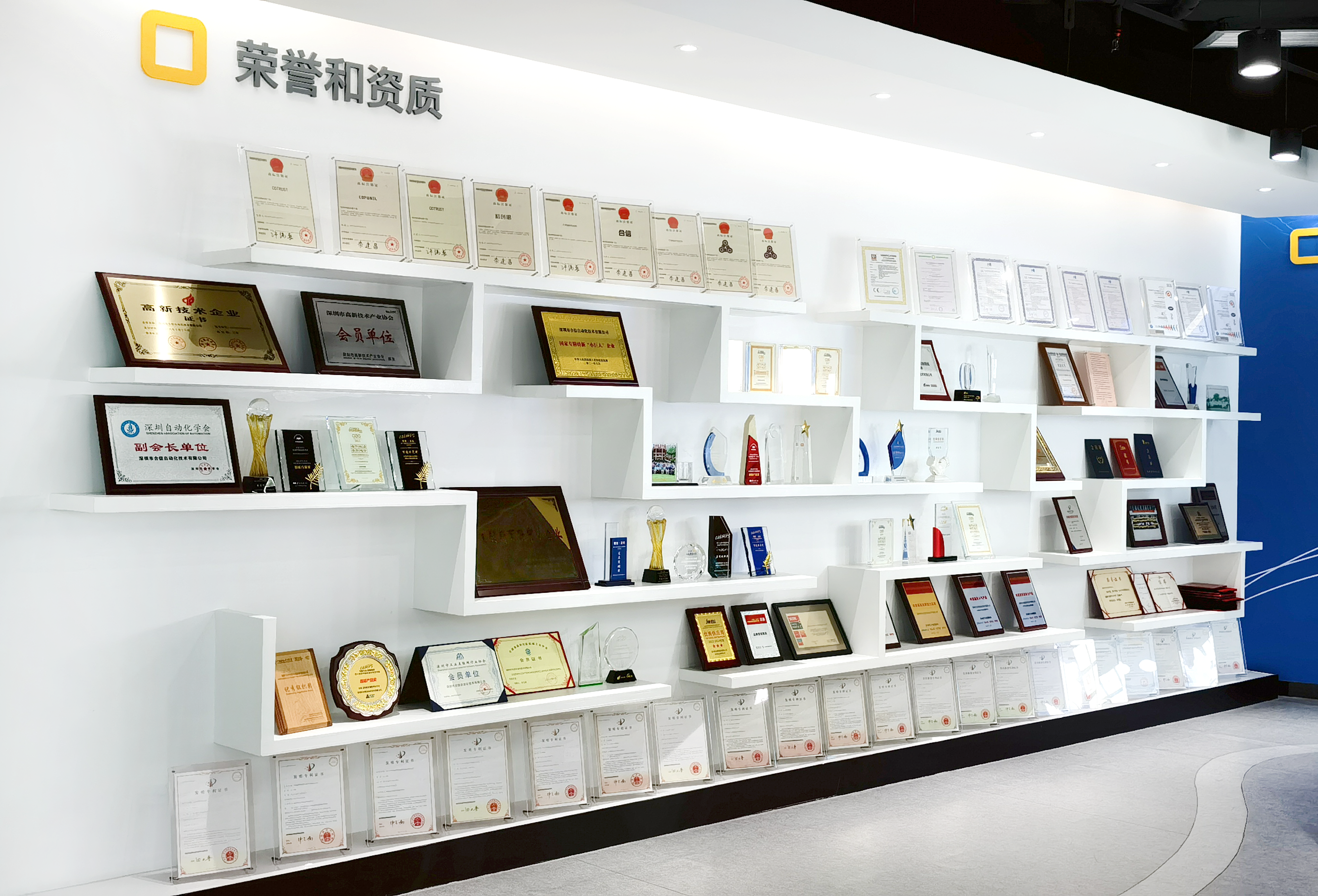 荣誉墙2.png