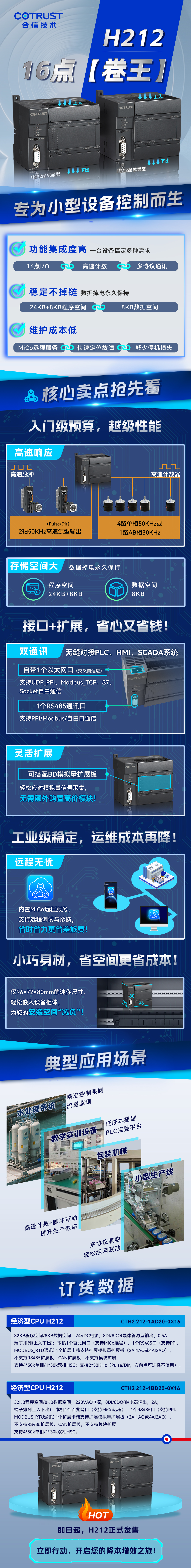 新品颁布.jpg