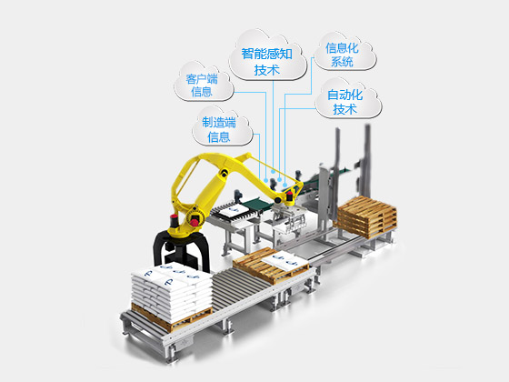 首页- 南宫NG28国际集团官方网站